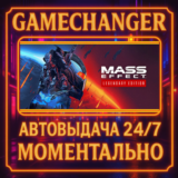 Mass Effect™ Legendary Edition⚡️AUTO STEAM GIFT 24/7