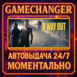 A Way Out⚡️AUTO STEAM GIFT 24/7
