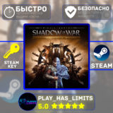 🔑Middle-Earth: Shadow of War GOLD STEAM Global + РФ