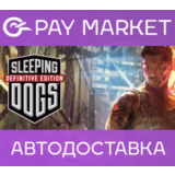 🔑Sleeping Dogs: Definitive Edition | Steam ключ GLOBAL