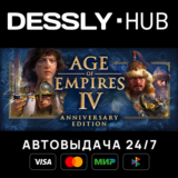 Age of Empires IV: Digital Deluxe Edition ⚡Россия+Мир