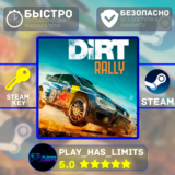 🔑DiRT Rally КЛЮЧ STEAM Global + РФ