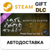 Monster Hunter Wilds - Комплект поз для фотосессий ч. 2