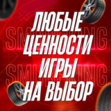 FH5 • АУКЦИОН КРЕДИТЫ SUPER WHEELSPINS МАШИНЫ FORZATHON