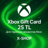 Xbox Gift Card 25 TL | Для турецких аккаунтов Xbox