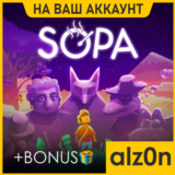 🟥SOPA - Tale of the Stolen Potato + 450 игр・ПК