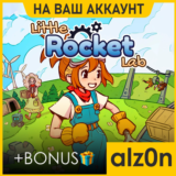 🟥Little Rocket Lab + 450 игр・ПК・НА ВАШ АККАУНТ