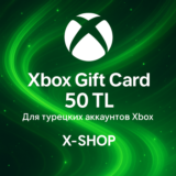 Xbox Gift Card 50 TL | Для турецких аккаунтов Xbox
