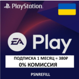 ✅ EA PLAY Украина 1-12 МЕСЯЦЕВ  PS4/5  PlayStation (PS)