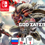 God Eater 3 | Nintendo Switch