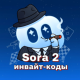 Sora 2 | Инвайт-код ОФИЦИАЛЬНЫЙ | Автовыдача | Гарантия