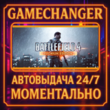 Battlefield 4™ PREMIUM⚡️AUTO STEAM GIFT 24/7
