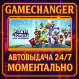 Plants vs. Zombies: Battle for Neighborville™ DELUXE⚡️
