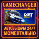 DiRT Rally 2.0⚡️AUTO STEAM GIFT 24/7