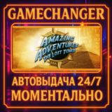 Amazing Adventures The Lost Tomb™⚡️AUTO STEAM GIFT 24/7