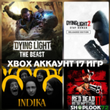 💚🔷Dying Light: The Beast + 17 ИГР🔥XBOX АККАУНТ💚🔷