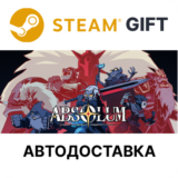 Absolum Steam РУ КЗ ТР УКР РБ АРГ СНГ автодоставка