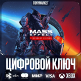 🔑 Mass Effect: Legendary Edition • XBOX • Аргентина