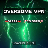 ⭐OVERSOME-VLESS ♥️ ГЕРМАНИЯ — 🚀25 ГБИТ