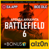 🟥Battlefield 6 - Phantom Edition・EA APP・АРЕНДА