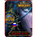 🔑Тайм карта на 60 дней подходит для RU/ЕU/TR