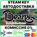 Beans: The Coffee Shop Simulator [Steam Key/RU+CIS]
