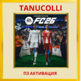 ☀️ FC 26 \ FIFA 26 (PS4/RU) П3 Активация