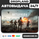 Battlefield 6 STEAM GIFT UA/CN АВТО