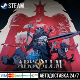 Absolum СТИМ Steam Gift
