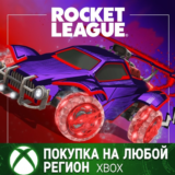 Rocket League - элитный набор (сезон 20) XBOX