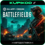 Battlefield 6 | Standard/Phantom | EA APP | RU+GLOBAL