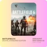 BATTLEFIELD 6 | XBOX АККАУНТ