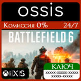 Battlefield 6 Xbox Series X|S Ключ/Код