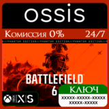 Battlefield 6 Phantom Edition Xbox Series X|S Ключ/Код