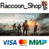 Battlefield™ 6 * STEAM KZ*UA*СНГ🔥