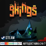 9 Kings СТИМ Steam Gift