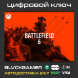 BATTLEFIELD 6 Phantom Edition (XBOX) - Ключ