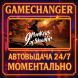9 Monkeys of Shaolin⚡️AUTO STEAM GIFT 24/7