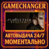 A Plague Tale: Requiem⚡️AUTO STEAM GIFT 24/7
