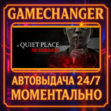 A Quiet Place: The Road Ahead⚡️AUTO STEAM GIFT 24/7