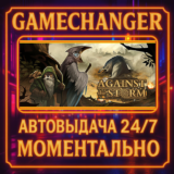 Against the Storm⚡️AUTO STEAM GIFT 24/7