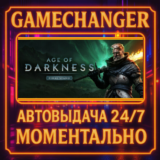 Age of Darkness: Final Stand⚡️AUTO STEAM GIFT 24/7