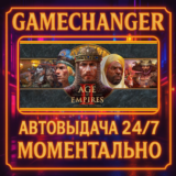 Age of Empires II: Definitive Edition⚡️AUTO STEAM GIFT