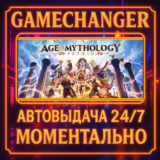 Age of Mythology: Retold⚡️AUTO STEAM GIFT 24/7