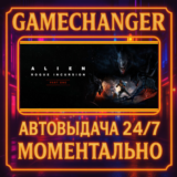 Alien: Rogue Incursion VR⚡️AUTO STEAM GIFT 24/7