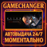 Alien: Rogue Incursion Evolved Edition⚡️AUTO STEAM GIFT
