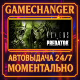 Aliens vs. Predator™⚡️AUTO STEAM GIFT 24/7