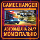 American Truck Simulator⚡️AUTO STEAM GIFT 24/7