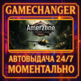 Amerzone - The Explorer's Legacy⚡️AUTO STEAM GIFT 24/7