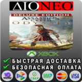 Assassin´s Creed Odyssey - Lüks Sürüm XBOX